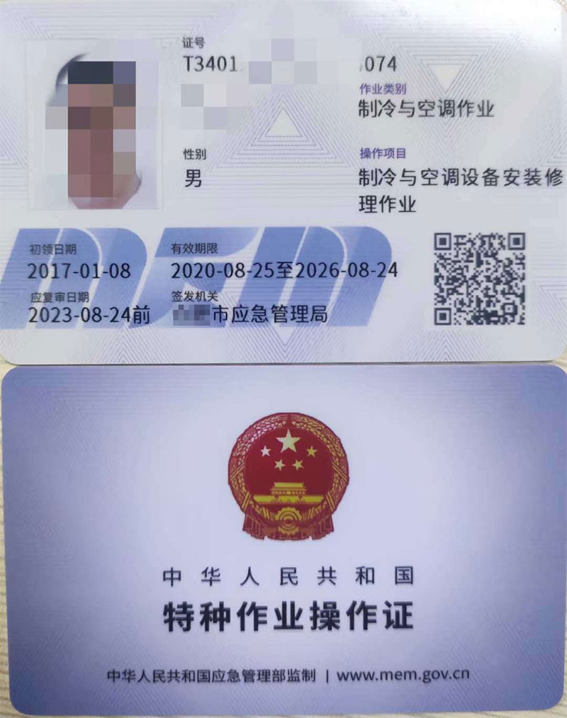 ���Ͽ�һ�������C�����X����ô������Ҫ�ṩʲô�Y�ϣ�