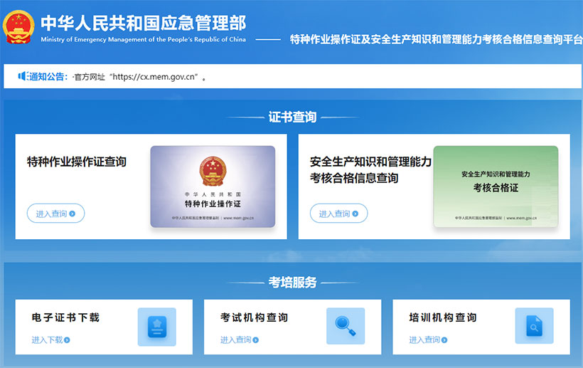 �ۻ������c���и����I(y��)�C����ԃ�پW(w��ng)