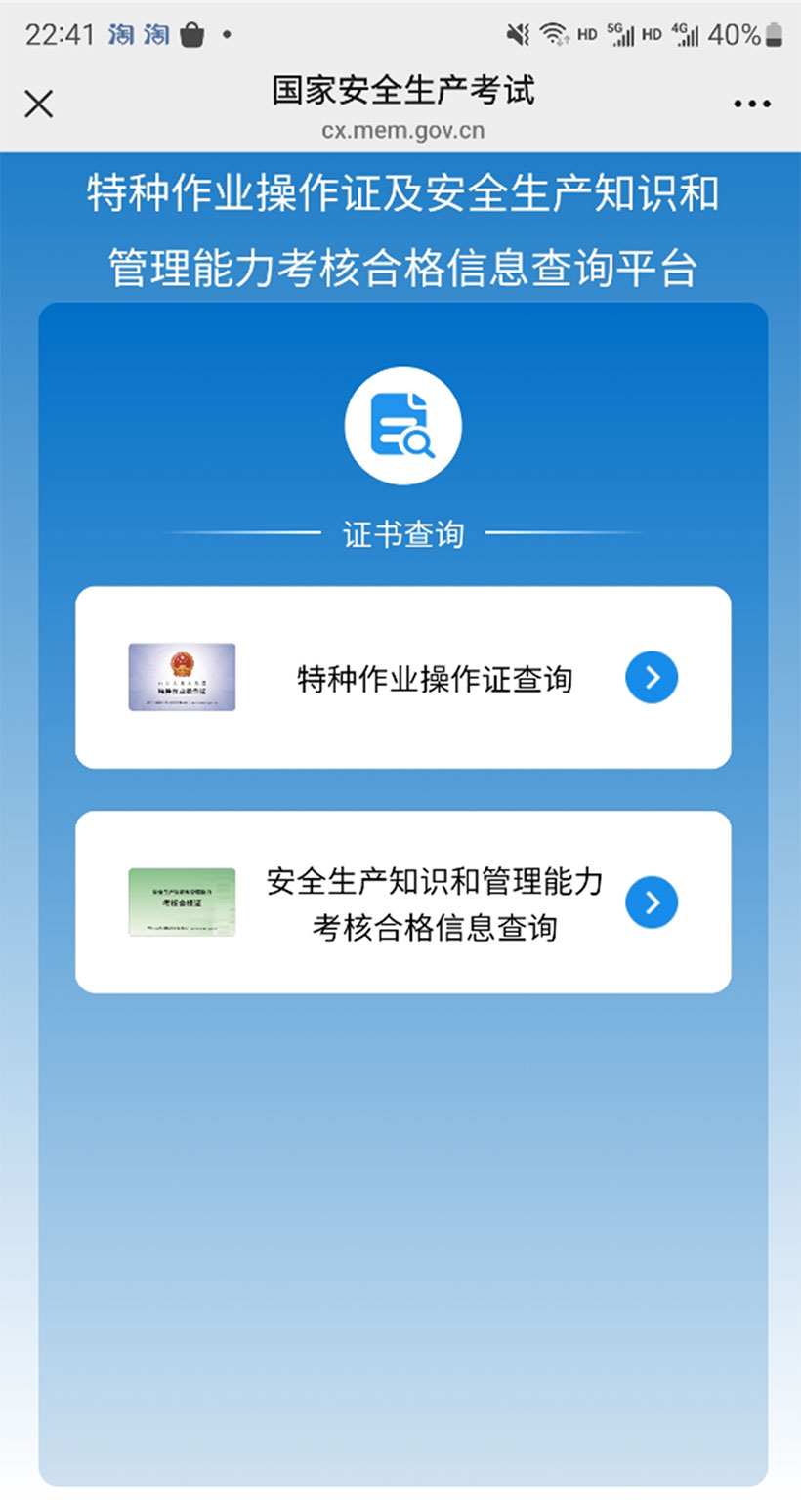 ΢�Ź���̖(h��o)-�����C����ԃ������C�����d