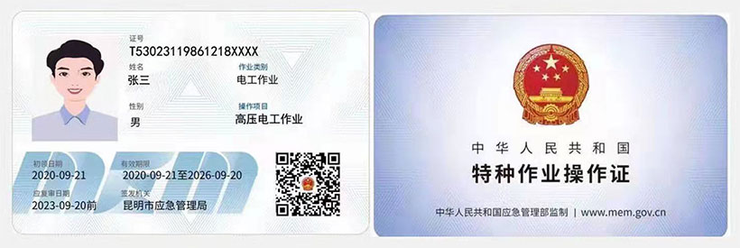 �߉�늹����I�C����ʽ