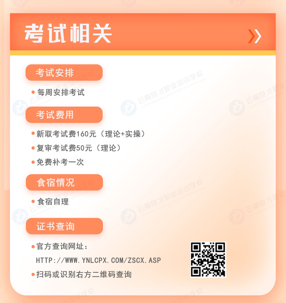 ��̎���b�S�o(h��)������I(y��)�C����ԇ���P(gu��n)