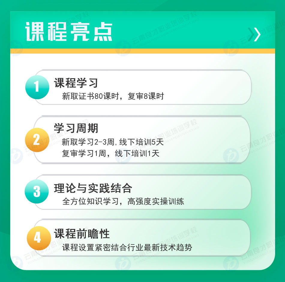 �͉�늹����I�C���n�����c