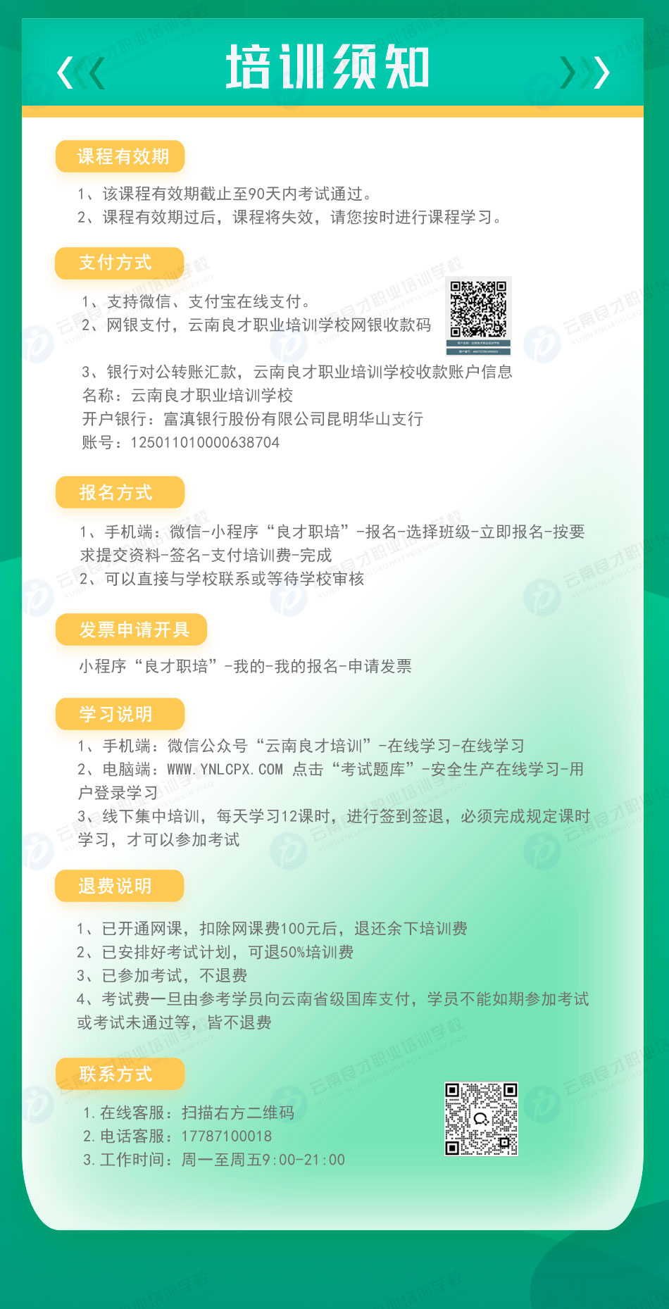 �͉�늹����I�C����Ӗ�֪