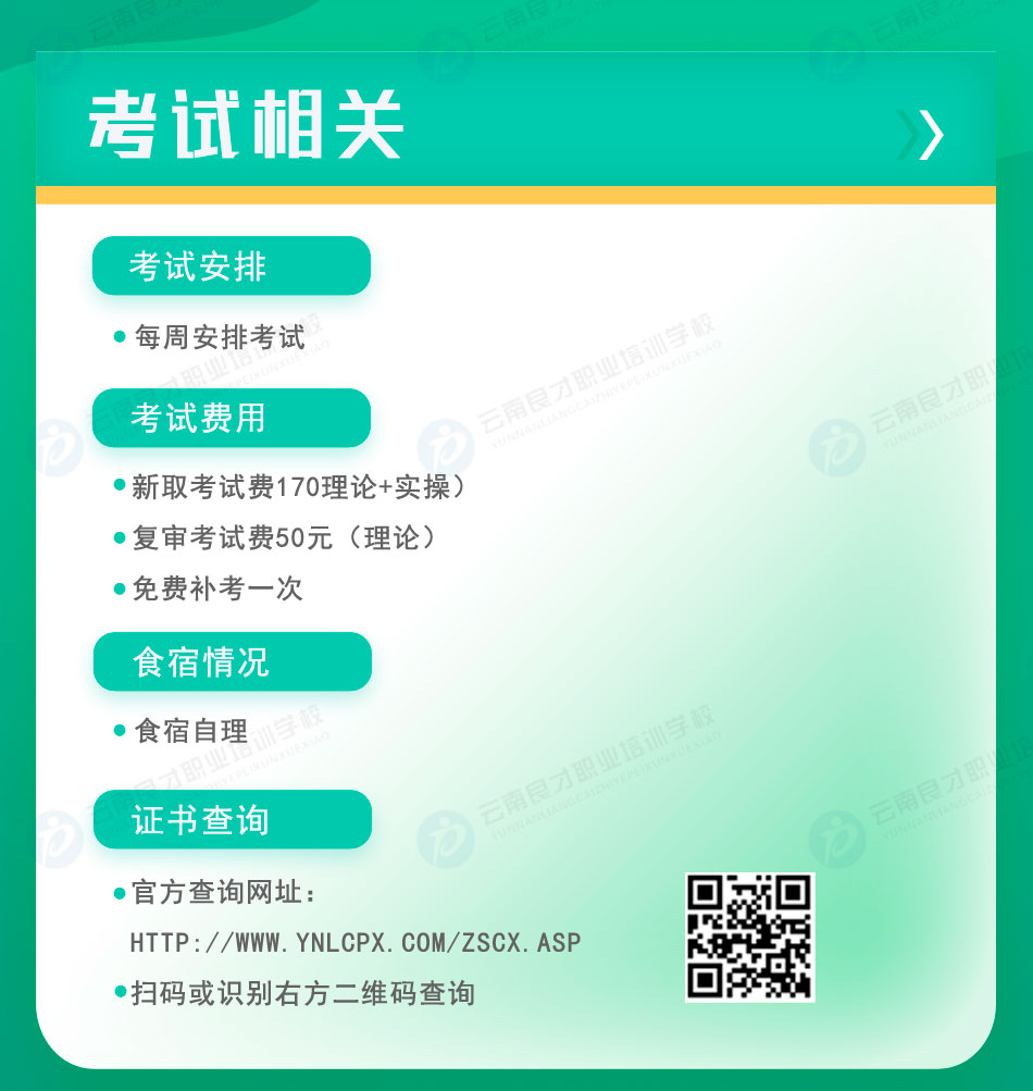 �͉�늹����I�C����ԇ���P